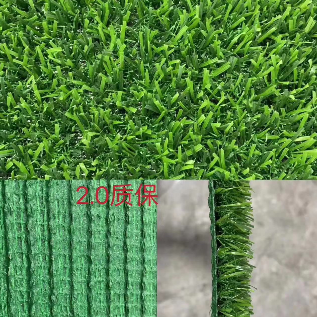 塑料草坪