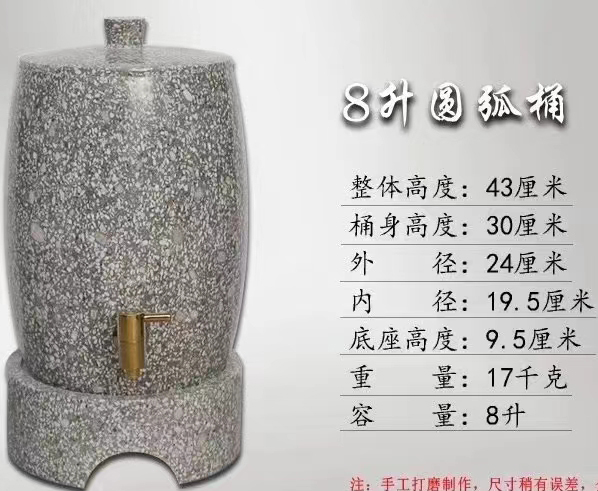 麦饭石桶